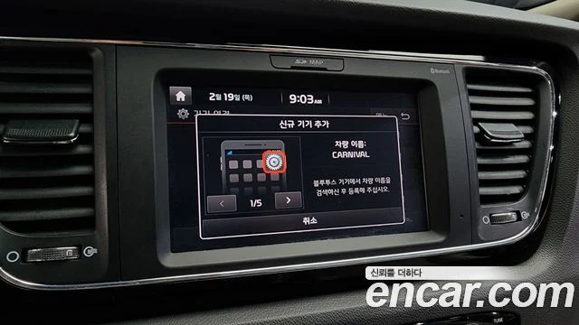2016 Kia 올 뉴 카니발