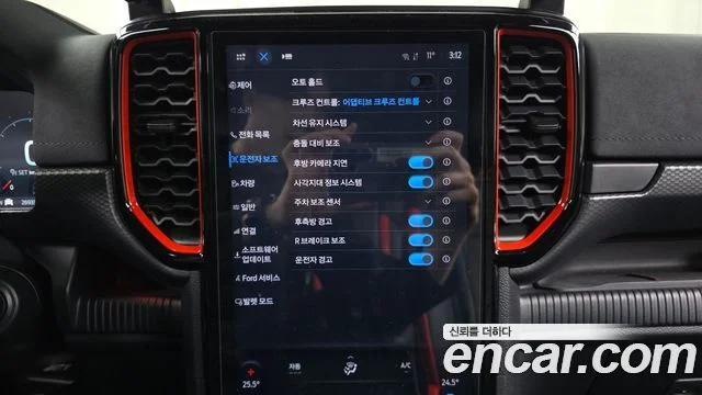 2023 Ford 레인저 4세대