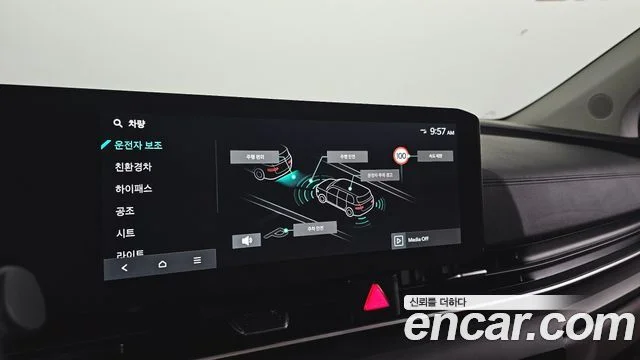 2024 Kia Carnival (New) Gen.4