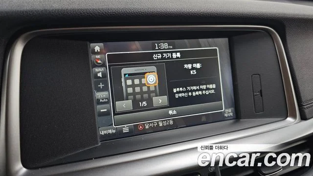 2019 Kia 더 뉴 K5 2세대