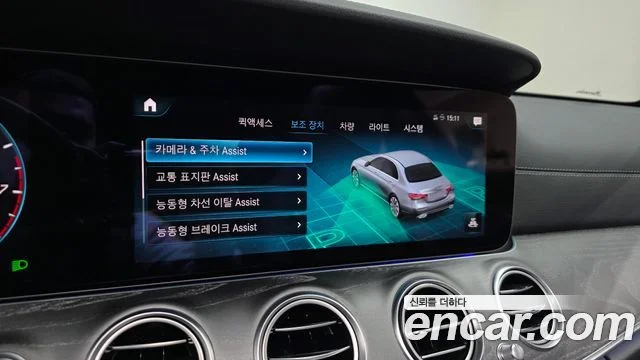 2022 Mercedes-Benz E-클래스 W213