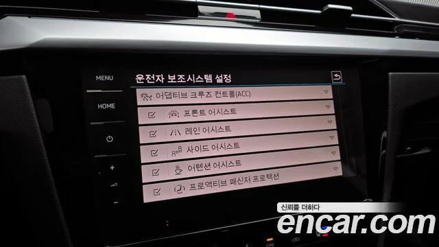 2022 Volkswagen 아테온