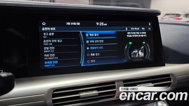 2020 Hyundai 넥쏘