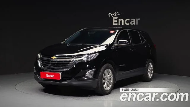 2020 Chevrolet Equinox