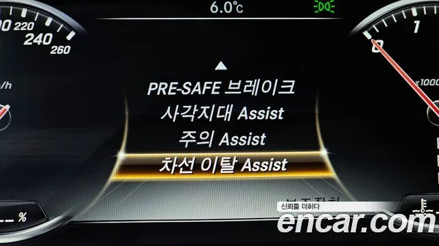 2016 Mercedes-Benz S-클래스 W222