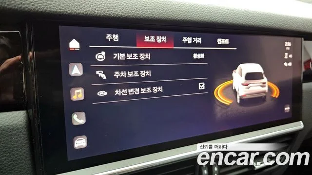 2023 Porsche 카이엔 (PO536)