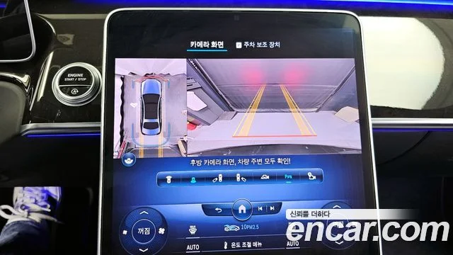 2022 Mercedes-Benz S-class W223