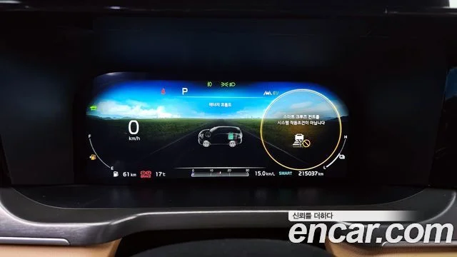 2021 Kia Sorento Gen.4