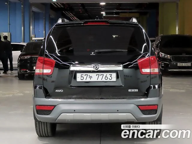 2018 Kia Mohave (New)