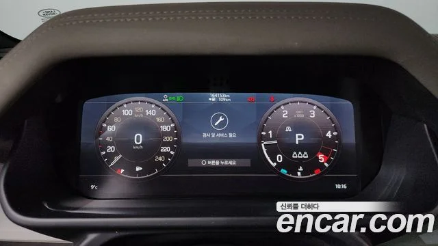 2020 Land Rover Defender (L663)