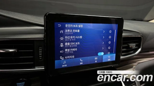 2022 Ford 익스플로러 6세대