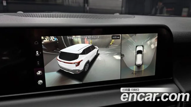 2023 Kia Seltos (New)