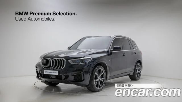 2022 BMW X5 (G05)