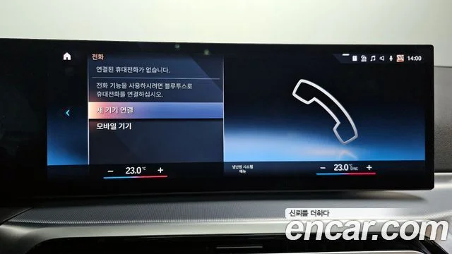 2023 BMW 4 Series (G22)