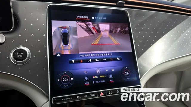 2023 Mercedes-Benz EQE V295