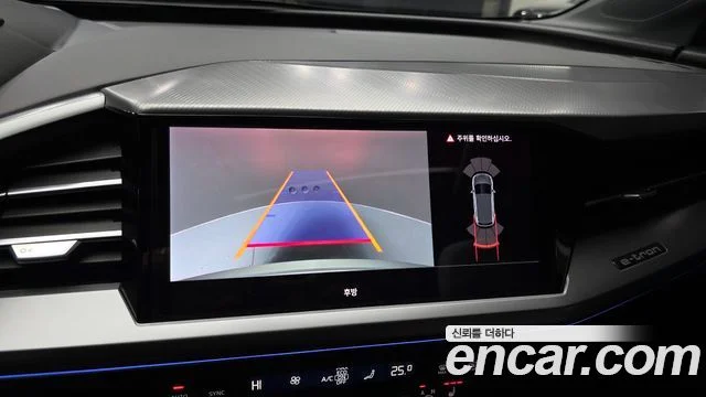 2023 Audi Q4 e-트론 (F4)