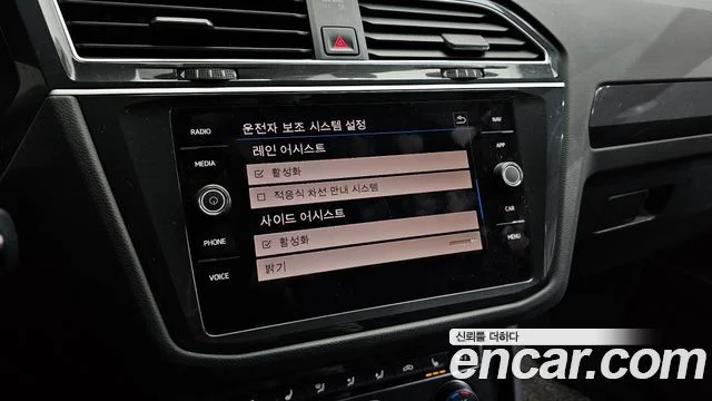 2020 Volkswagen 티구안 2세대