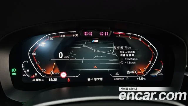 2022 BMW 6시리즈 GT (G32)