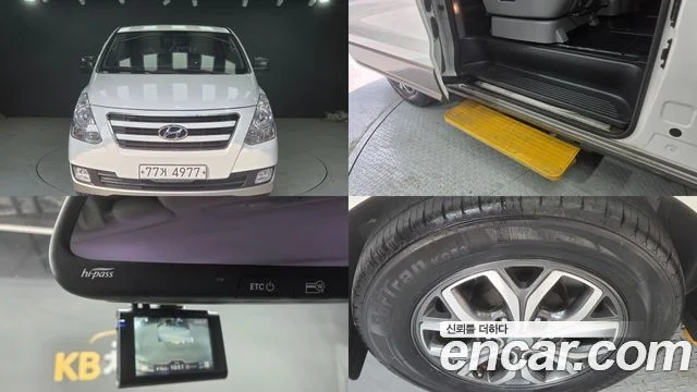 2017 Hyundai Grand Starex