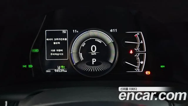 2021 Lexus ES300h 7세대