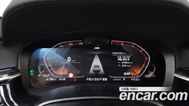 2021 BMW 5 Series (G30)