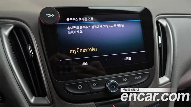 2019 Chevrolet Malibu (New)