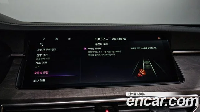 2021 Kia K7 프리미어