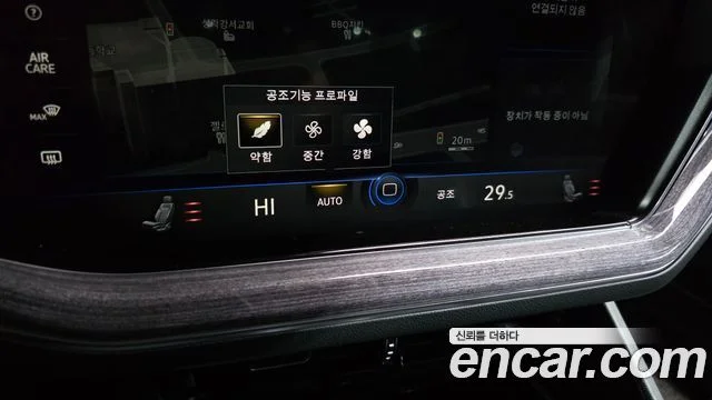 2020 Volkswagen 투아렉 3세대