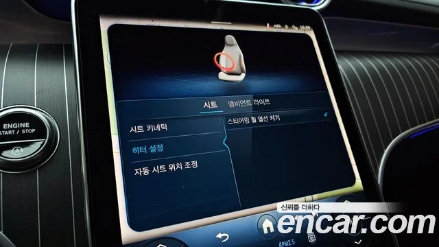 2025 Mercedes-Benz GLC-클래스 X254