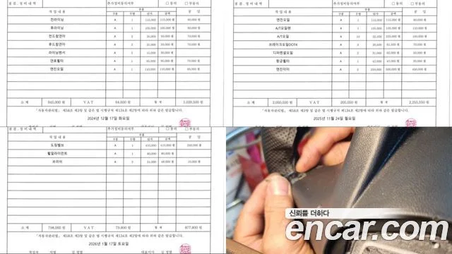 2017 Mercedes-Benz GLE-클래스 W166