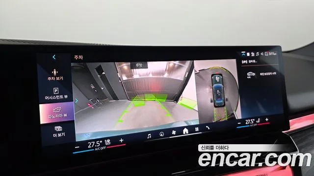 2023 BMW 5 Series (G60)