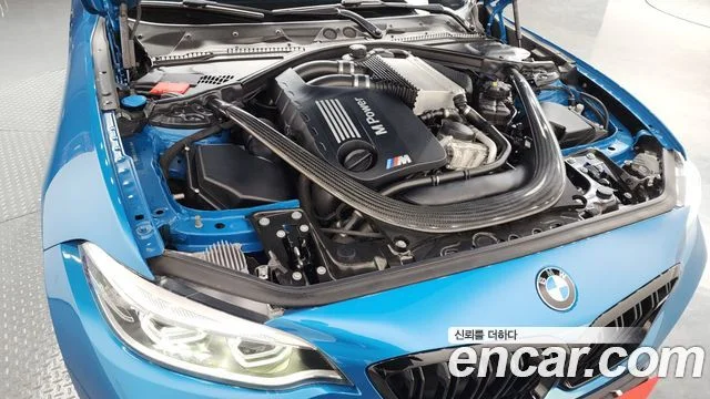 2020 BMW M2 (F87)