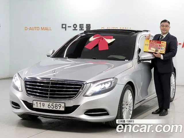2015 Mercedes-Benz S-클래스 W222