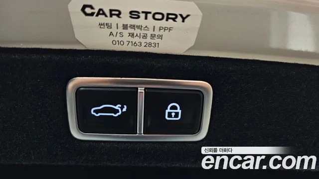 2025 Hyundai 그랜저 하이브리드 (GN7)