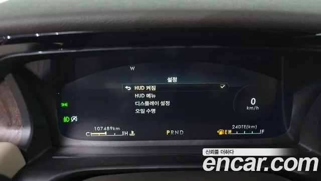 2021 Lincoln 에비에이터 2세대