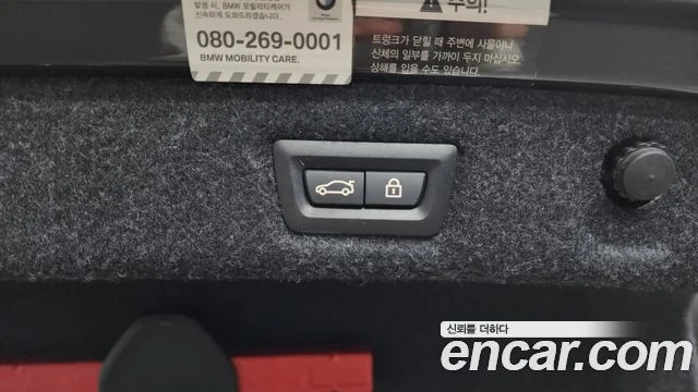 2020 BMW 5 Series (G30)