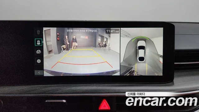 2023 Kia 더 뉴 K5 3세대