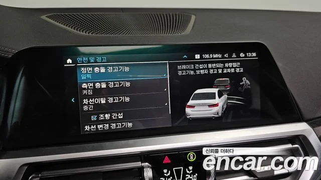 2022 BMW 3 Series (G20)