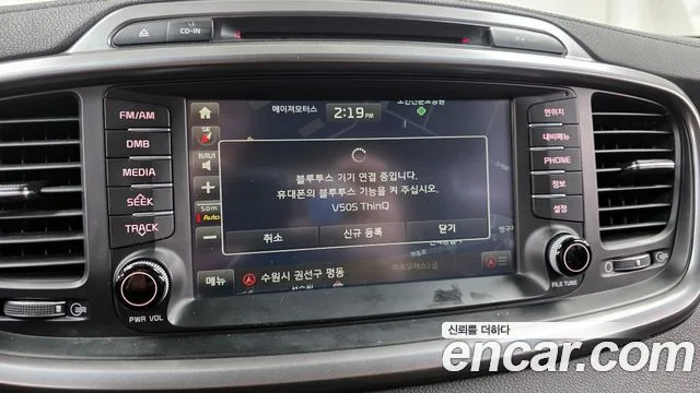 2015 Kia 올 뉴 쏘렌토
