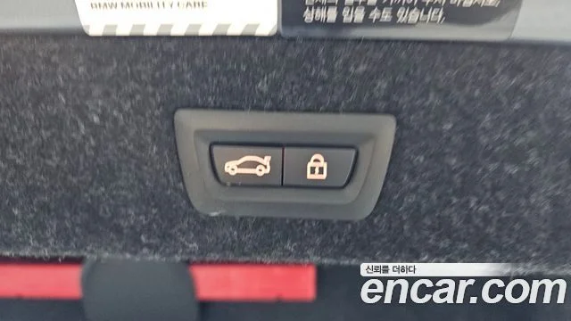 2017 BMW 5 Series (G30)