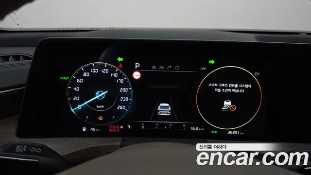 2023 Kia K8 하이브리드
