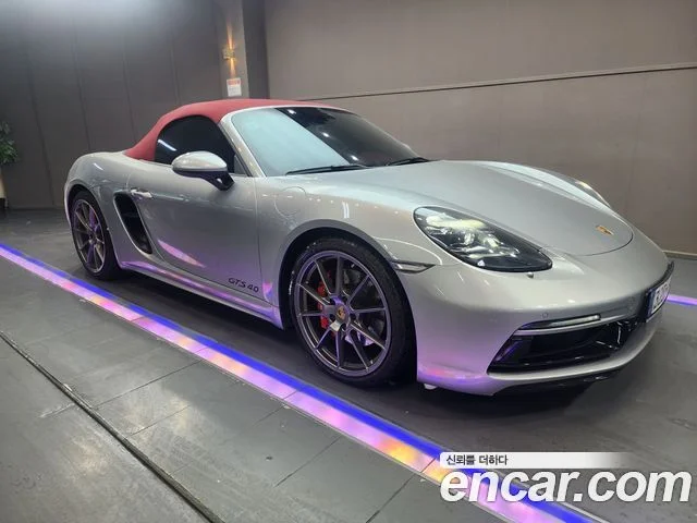 2022 Porsche 718 박스터