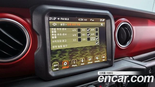 2023 Jeep 랭글러 (JL)