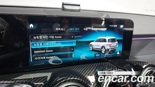 2021 Mercedes-Benz GLB-클래스 X247