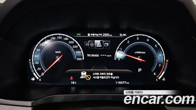 2020 Kia K7 프리미어