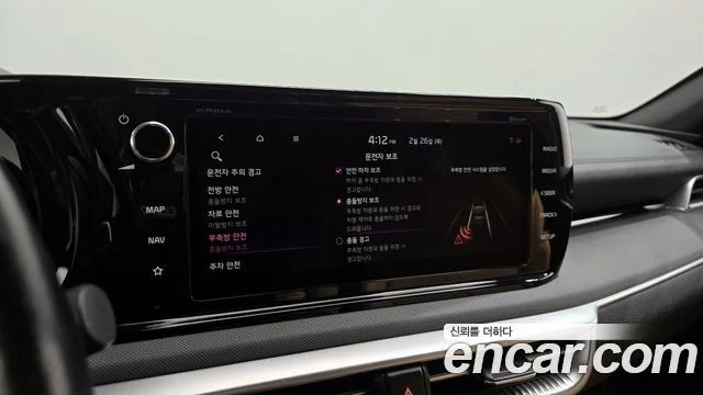 2020 Kia K5 3세대