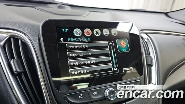 2016 Chevrolet 올 뉴 말리부