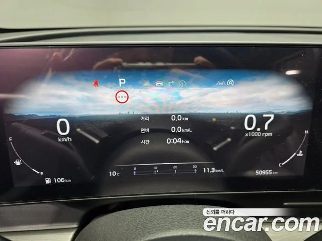 2023 Kia Sportage Gen.5