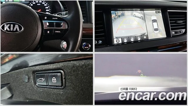 2017 Kia 올 뉴 K7