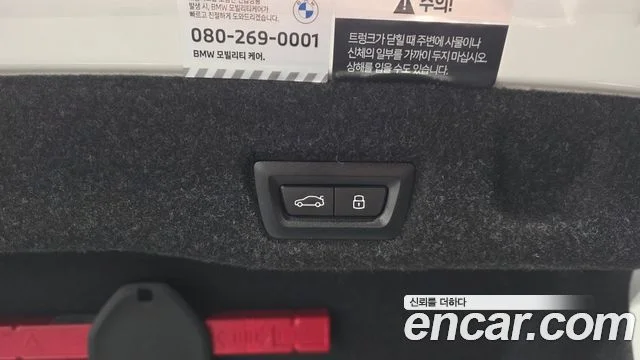 2024 BMW 5 Series (G60)